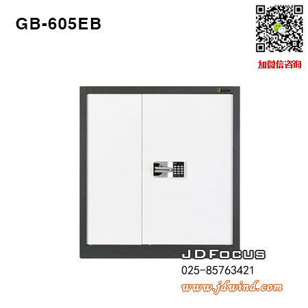 南京矮保密柜GB-605EB套色矮双开门，南京电子保密柜GB-605EB，南京保密文件柜GB-605EB国保锁