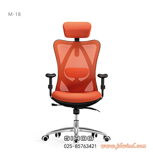 南京人体工学椅M-18橙色