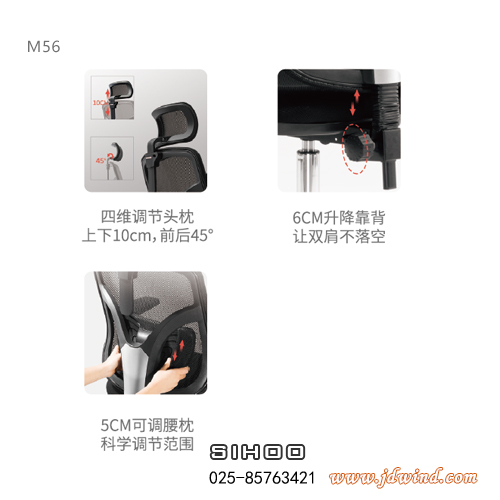 南京网布办公椅M56细节