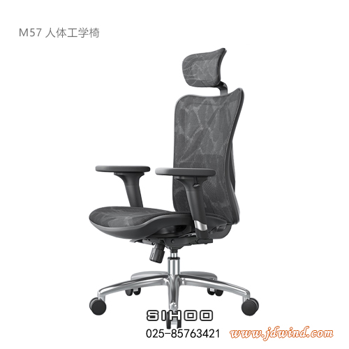 南京高背电脑椅M57，南京人体工程学椅M57，SIHOO南京人体工学椅