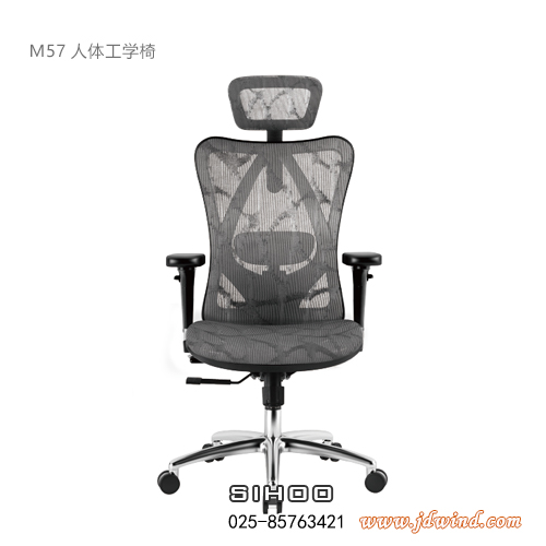 南京人体工程学椅M57灰网正面