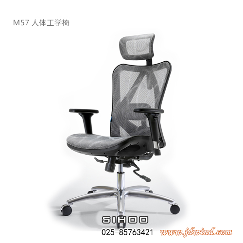 南京人体工程学椅M57灰网侧面