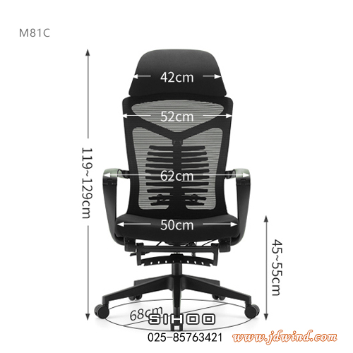 南京午休办公椅M81C规格