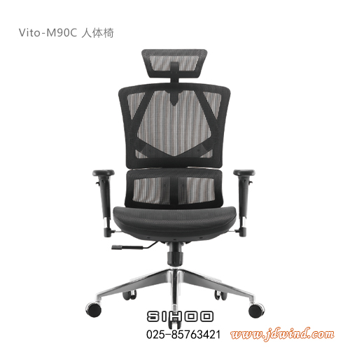 南京人性电脑椅Vito-M90C，南京人体工学椅Vito-M90C，SIHOO南京人体工学椅