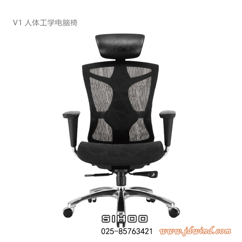 南京人体工学椅V1，南京高背办公椅V1，SIHOO南京人体工学椅