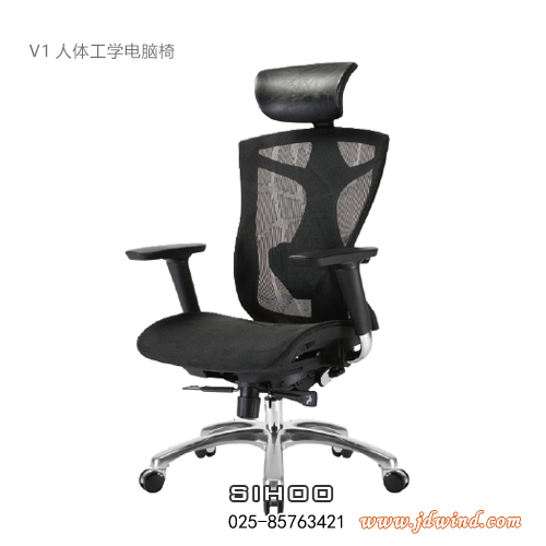 南京人体工学椅V1西昊黑色