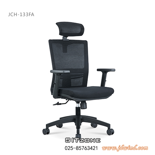 南京职员椅JCH-K133FA视图2