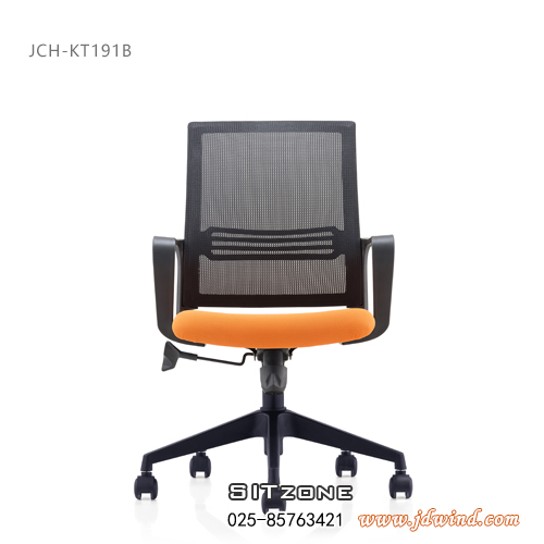 Sitzone南京职员椅JCH-KT191B橙色图