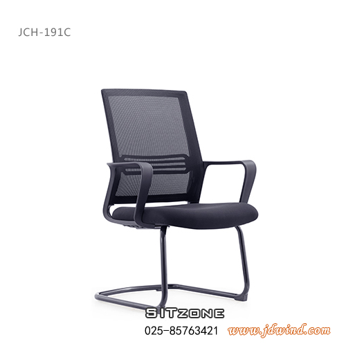 Sitzone南京办公椅，南京弓形椅JCH-KT191C黑色，南京网布办公椅