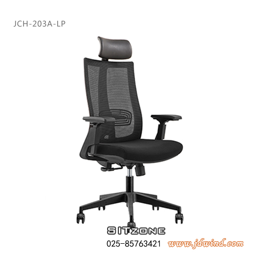 Sitzone南京办公椅JCH-K203A-LP全黑色