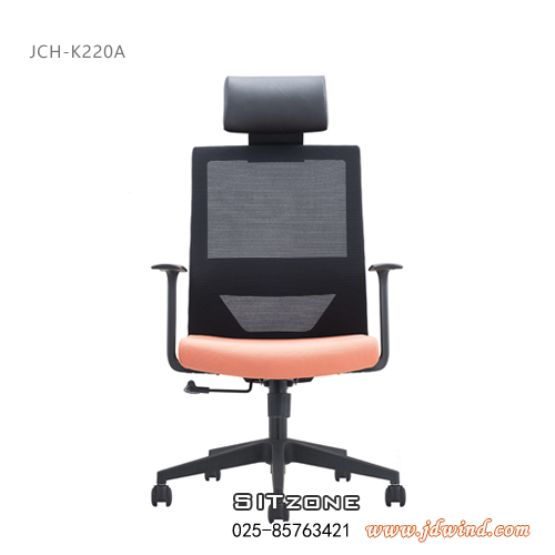南京高背椅JCH-K220A橙座黑背
