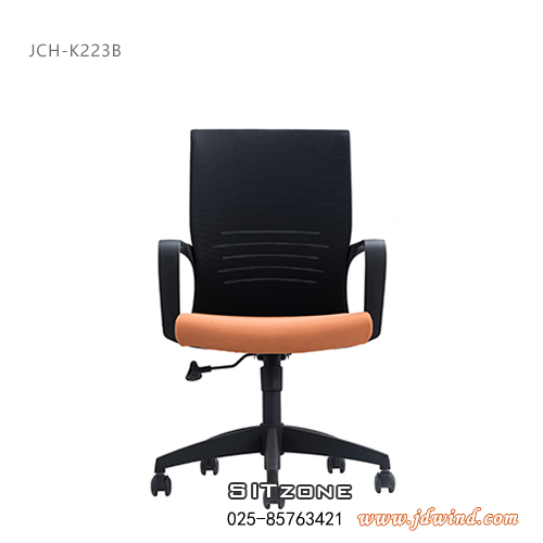 南京职员椅JCH-K223B橙座黑背