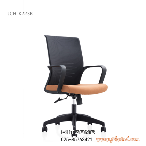 南京职员椅JCH-K223B黑色背壳