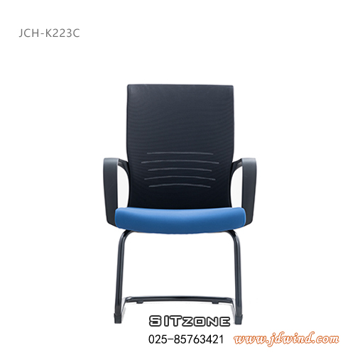 Sitzone南京办公椅，南京弓形椅JCH-K223C，南京网布办公椅