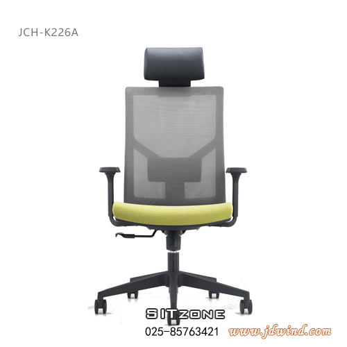 Sitzone南京办公椅，南京主管椅JCH-K226A，南京网布办公椅