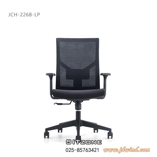 Sitzone南京办公椅，南京职员椅JCH-K226B-LP，南京网布办公椅