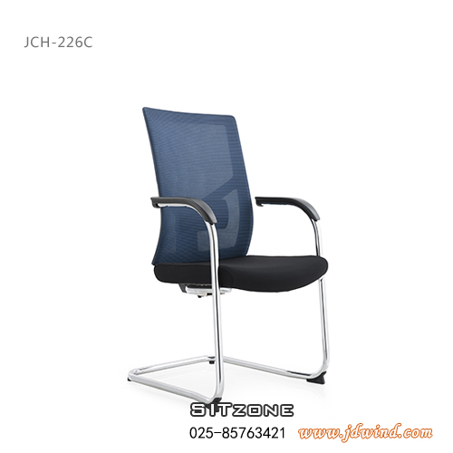 Sitzone南京办公椅，南京弓形椅JCH-K226C，南京网布办公椅