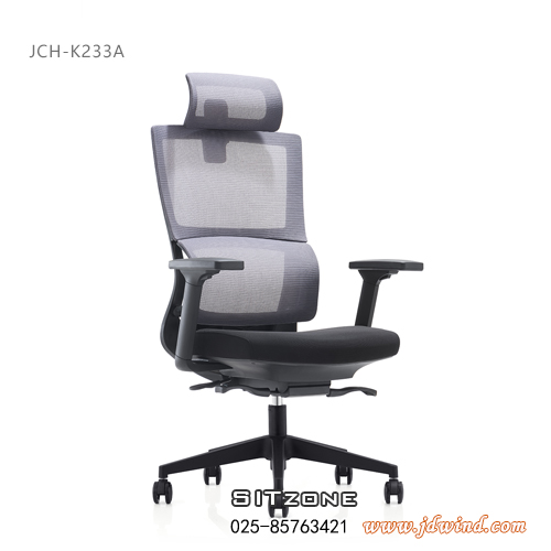 南京主管椅JCH-K233A高背图6