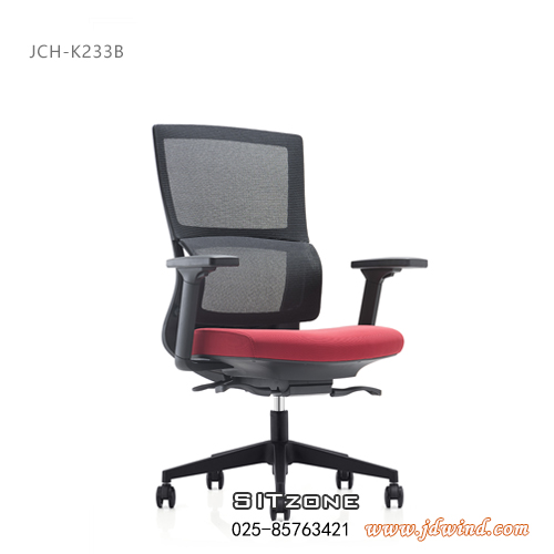 Sitzone南京办公椅，南京职员椅JCH-K233B，南京网布办公椅