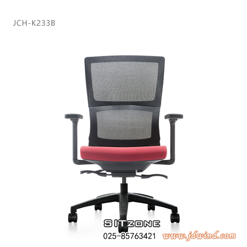 Sitzone南京办公椅JCH-K233B视图2