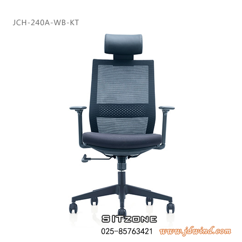 Sitzone南京午休椅JCH-240A-KT视图2