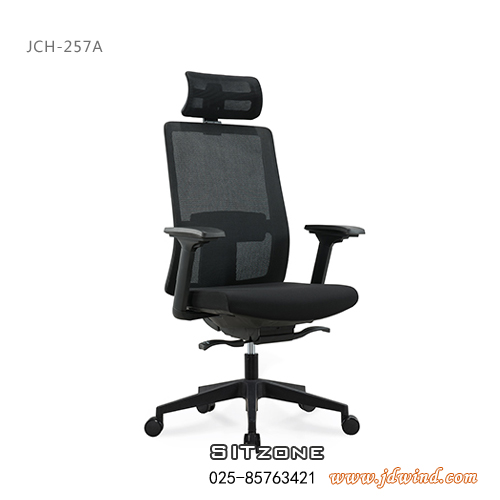 Sitzone南京办公椅，南京主管椅JCH-257A，南京网布办公椅