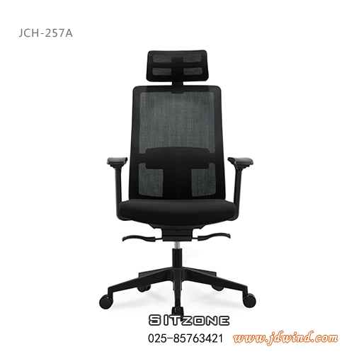 南京主管椅JCH-257A视图2