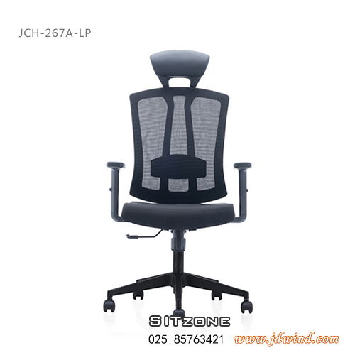 Sitzone南京办公椅，南京主管椅JCH-K267A-LP，南京网布办公椅