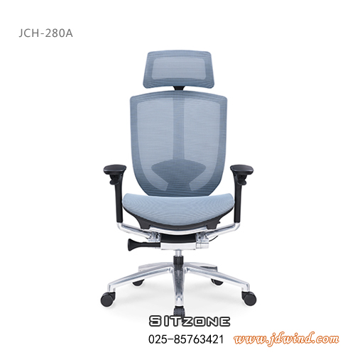 Sitzone南京人体工学椅，南京大班椅JCH-280A，南京网布办公椅