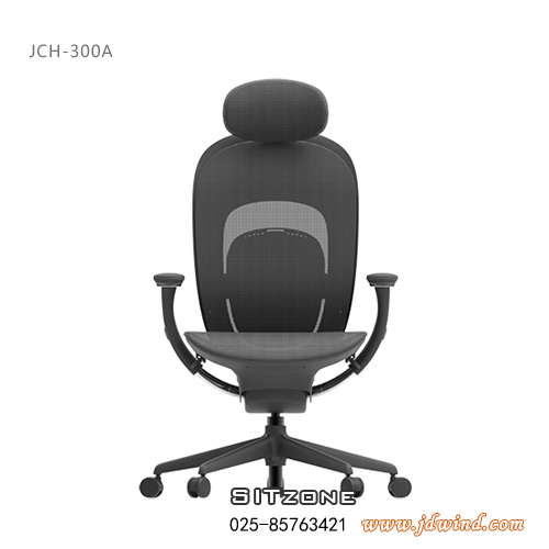 Sitzone南京人体工学椅，南京网布老板椅JCH-K300A，南京网布办公椅