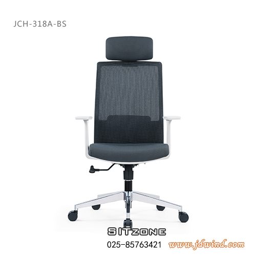 Sitzone南京办公椅，南京主管椅JCH-T318A-BS，南京网布办公椅