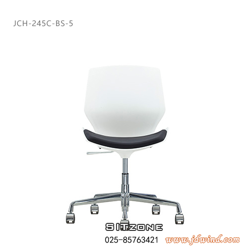 Sitzone南京办公椅，南京电脑椅JCH-245C-BS-5，南京塑料转椅