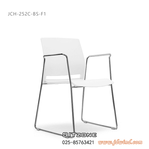 Sitzone南京办公椅，南京塑料洽谈椅JCH-252C-BS-F1，南京塑料会议椅