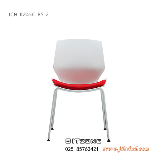 Sitzone南京办公椅，南京塑钢椅JCH-K245C-BS-2，南京洽谈椅