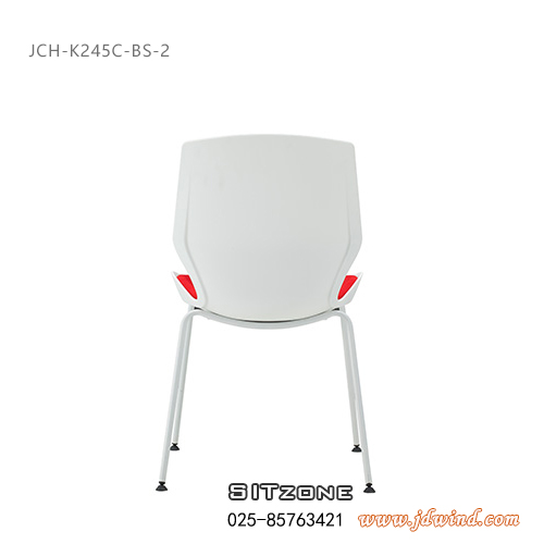 南京塑钢椅JCH-K245C-BS-2后视图