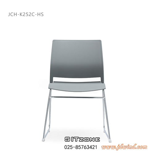 Sitzone南京办公椅，南京培训椅JCH-K252C-HS灰色，南京塑料椅