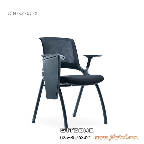 Sitzone南京办公椅，南京培训椅JCH-K270C-X，南京多功能椅