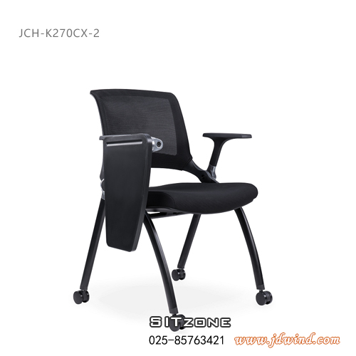 Sitzone南京办公椅，南京培训椅JCH-K270CX-2，南京多功能椅