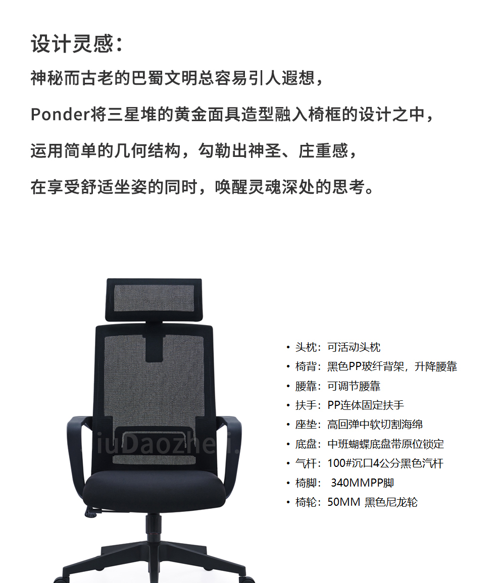 南京办公椅/Ponder网布职员椅/180款网布办公椅