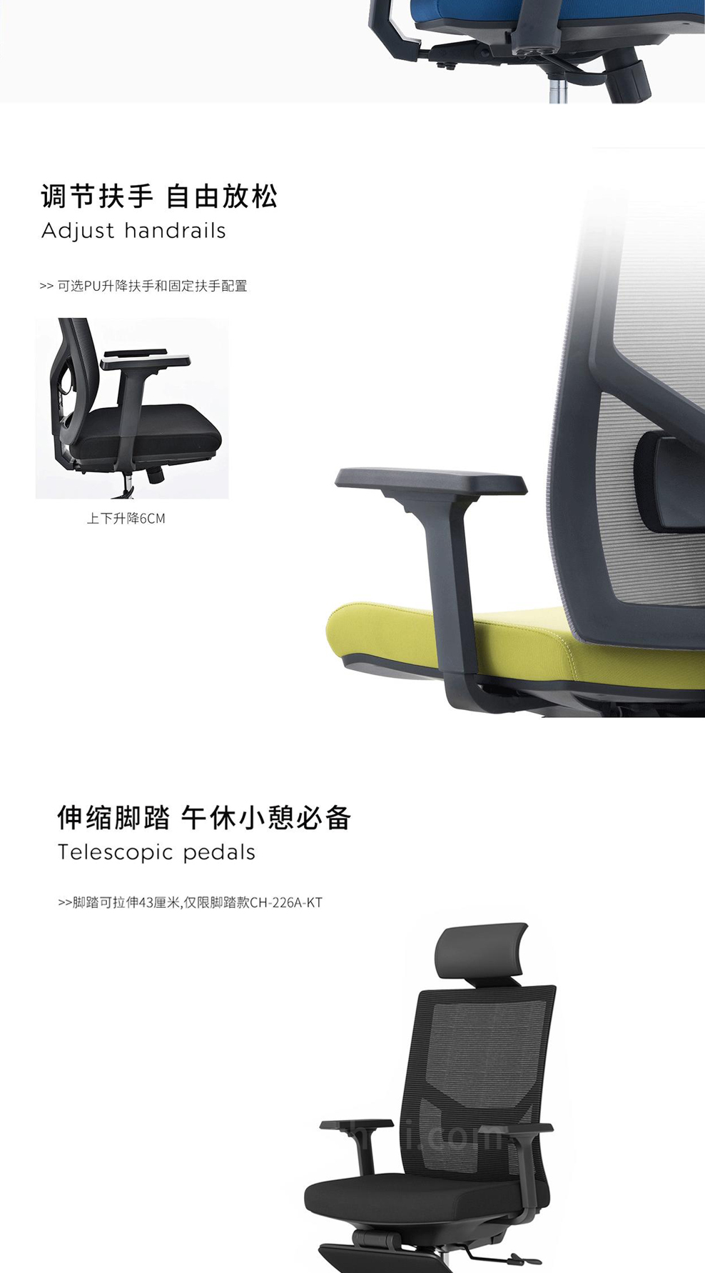 南京办公椅/Triple网布职员椅/Triple网布主管椅/Triple网布会议椅/226款网布办公椅