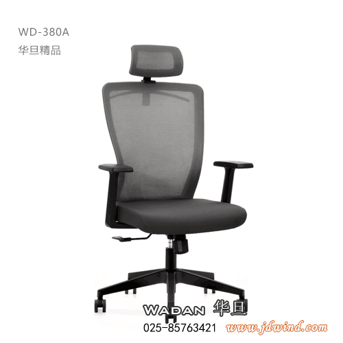 南京高背员工椅WD-380A黑色