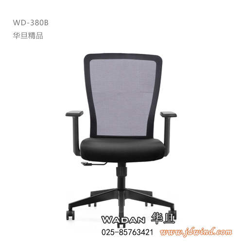 南京职员椅WD-380B黑色
