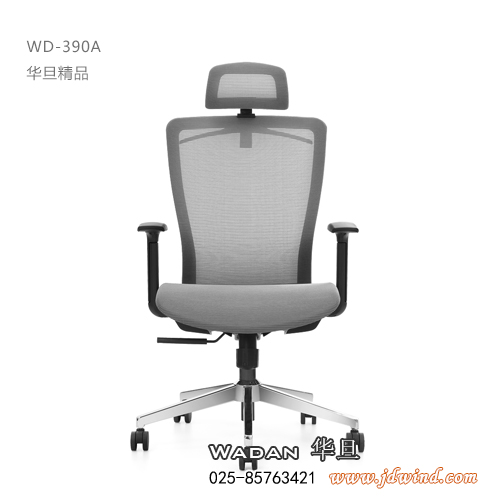 南京主管椅WD-390A，南京经理椅WD-390A，Wadan华旦办公椅