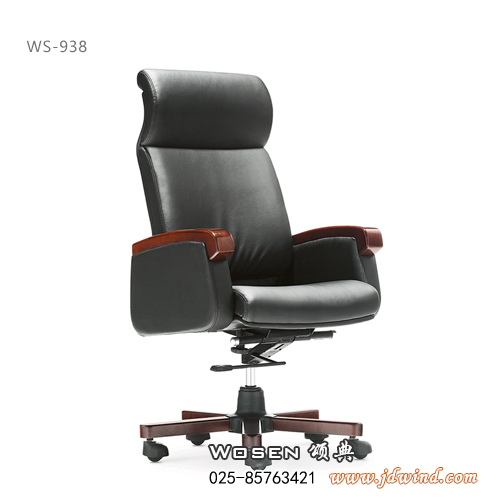 南京大班椅WS-938，南京主管椅WS-938，Wosen颂典办公椅